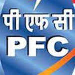 FY24 में PFC का शुद्ध लाभ रिकॉर्ड ₹26,461 करोड़ पर