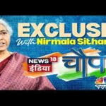 शीर्ष खबरें | वित्त मंत्री सीतारमण का दृढ़ रुख, बजाज हाउसिंग फाइनेंस को मिला जैकपॉट, ओबेरॉय विरासत विवाद, और भी बहुत कुछ